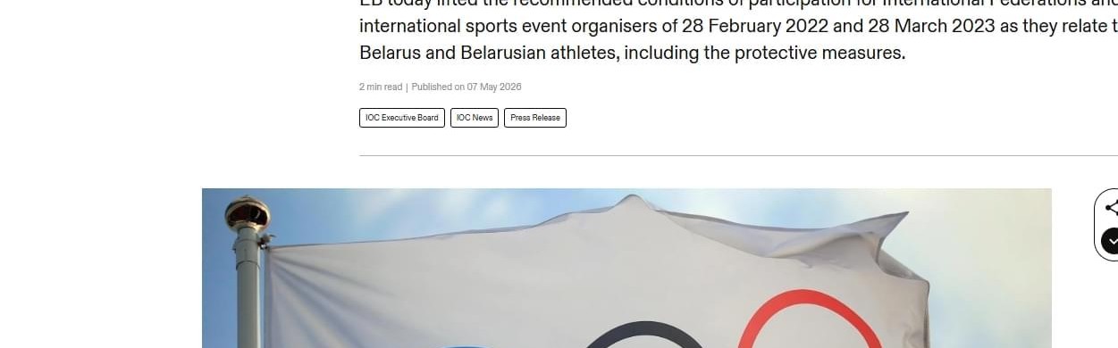 开云体育官网-国际奥委会解禁白俄选手！萨巴伦卡盼国旗回归，网坛仍未松绑