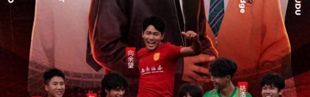 飘得这么快？铜梁龙主场海报喧宾夺主+票价虚高，球迷送韭菜抗议|中超|北京国安|上海申花足球俱乐部|升班马|俱乐部_新浪新闻