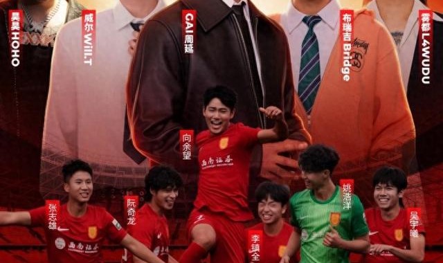 飘得这么快？铜梁龙主场海报喧宾夺主+票价虚高，球迷送韭菜抗议|中超|北京国安|上海申花足球俱乐部|升班马|俱乐部_新浪新闻