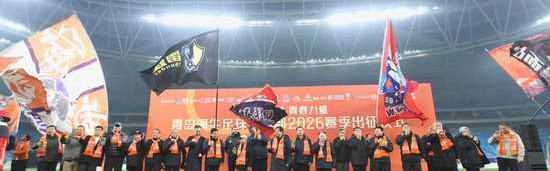 开云体育在线-青岛信仰·青春力量青岛海牛足球俱乐部2026赛季出征仪式圆满举行