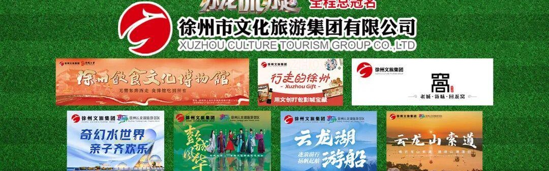 开云体育官网-刚刚，南通队VS徐州队，首发名单公布！
