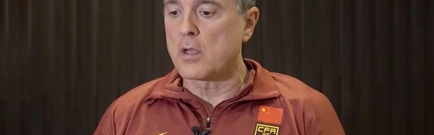 安东尼奥：对中国足球定位要现实；我们能在赛会制抗衡任何队